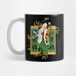 Beautiful Geisha Illustration Mug